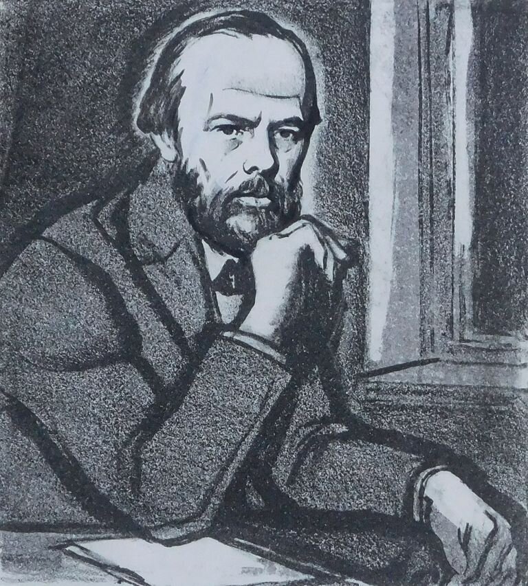 Фёдор Михайлович Достоевский