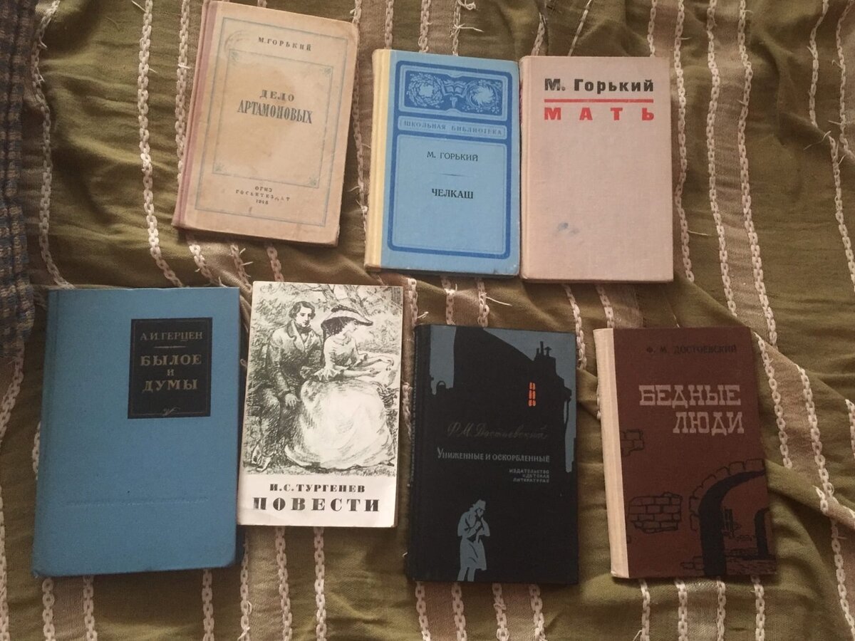 Из моей скромной коллекции книг