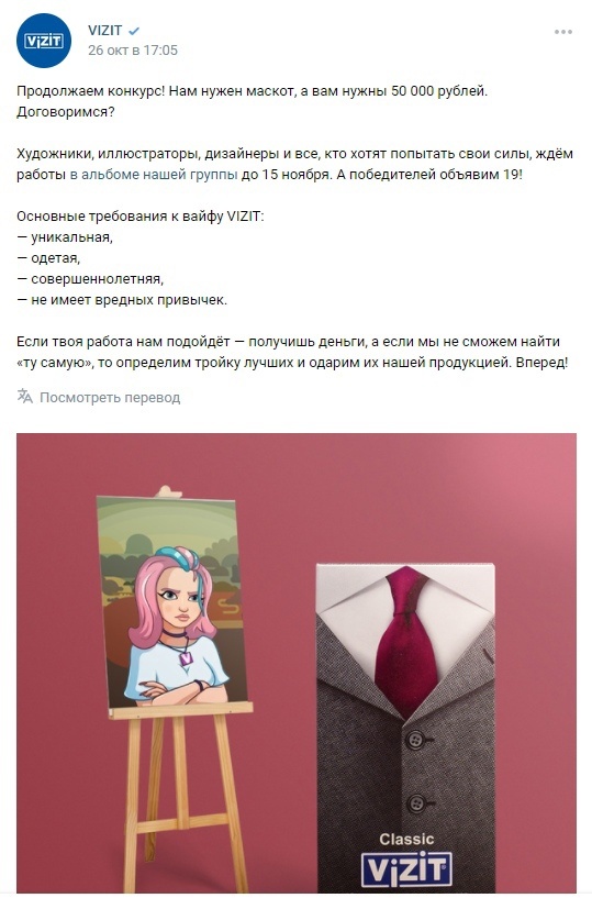 Ссылка на пост: https://vk.com/wall-180547025_391795?hash=499935cb94510898dd