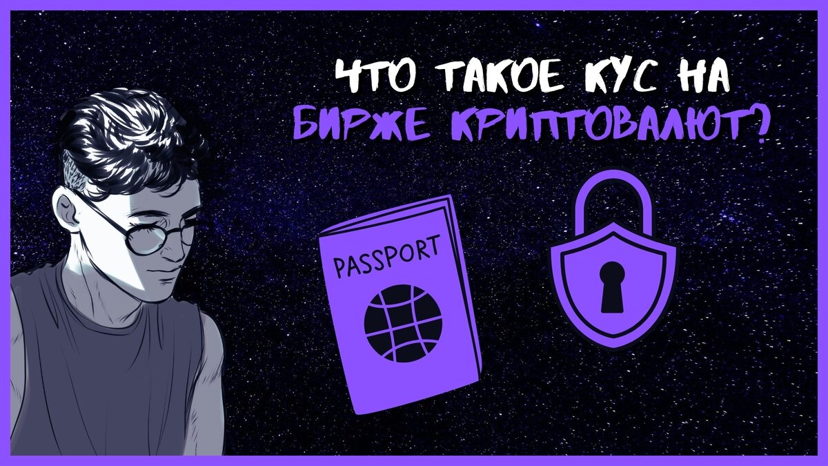 Время чтения — 4 минуты