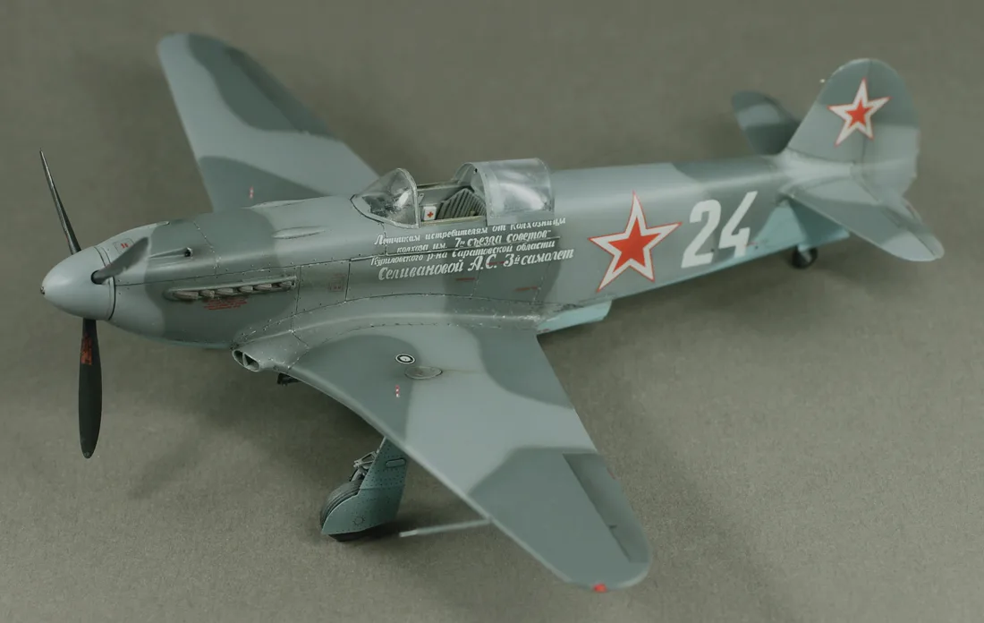 Як-9 звезда 1/48. Красно синяя звезда наклейка. Красная звезда день победы. Звездочка z15, шаг 12. Звездочка шаг 12.