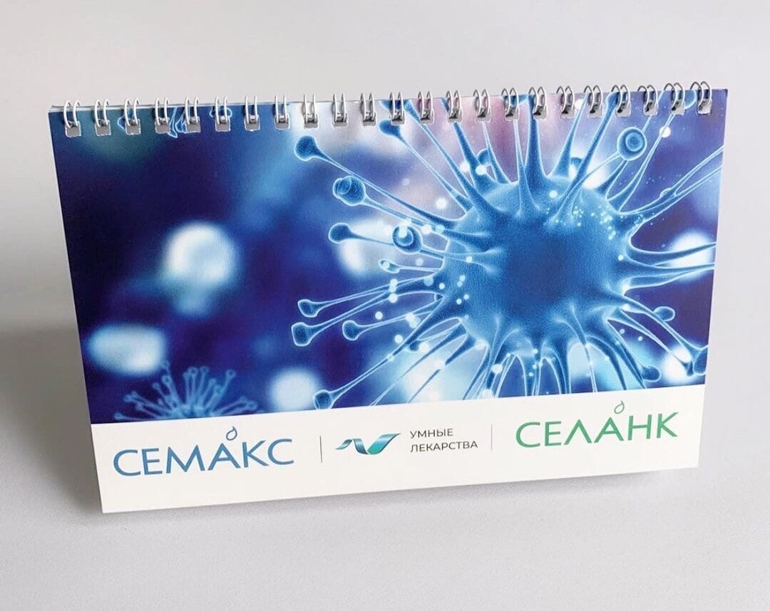 Настольный календарь с логотипом компании — отличный рекламный носитель