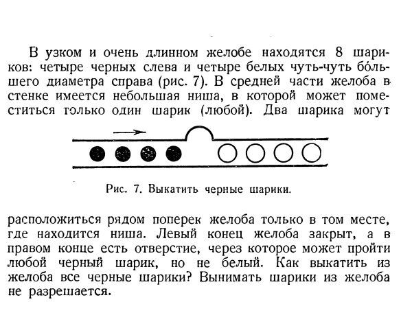 Рулонные шторы на пластиковые окна, типы тканей