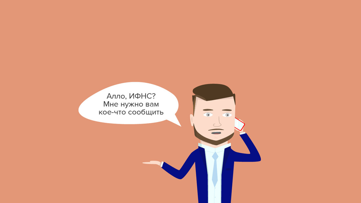 Иллюстрация подготовлена специалистами компании «Балтийская Аудиторская Компания» https://baltaudit.com/