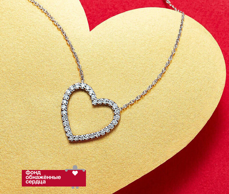 Кулон Mercury Russia из белого золота с бриллиантами