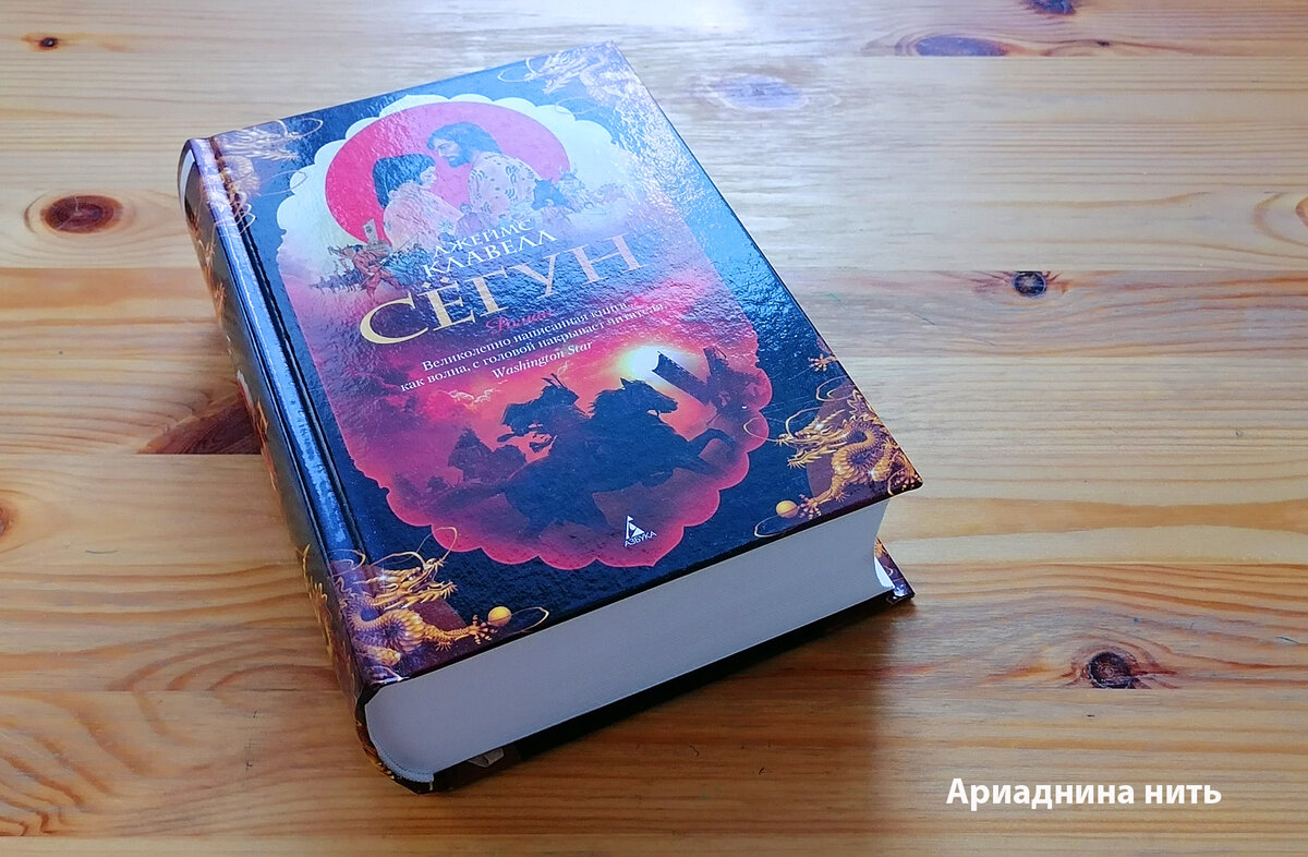 Японская подборка. Книги о Японии, которые есть в моей домашней библиотеке