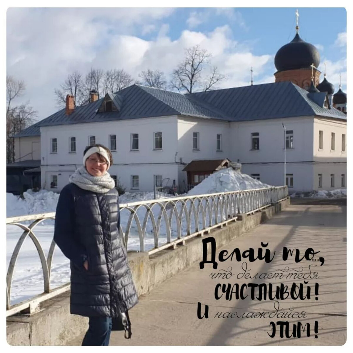 Мостик к монастырю
