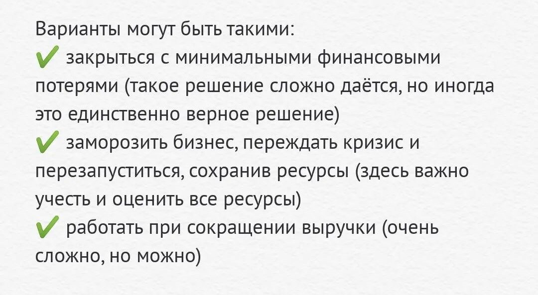 Каждый вариант необходимо просчитать