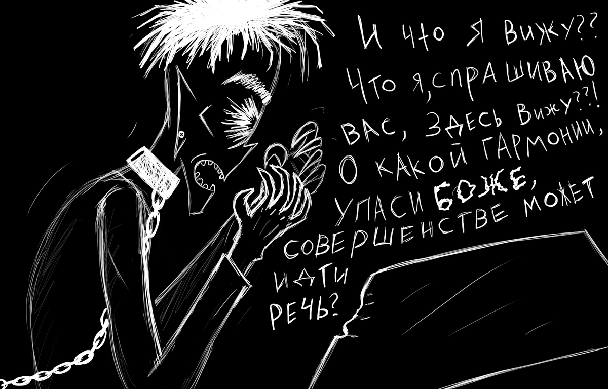 Пейзаж пустоты. Томоэ эндзё граница пустоты. Граница пустоты 6. Аниме граница пустоты мелодия забвения. Аниме пустота в душе.