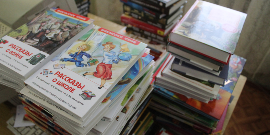 Новые книги распределят между тремя сельскими библиотеками