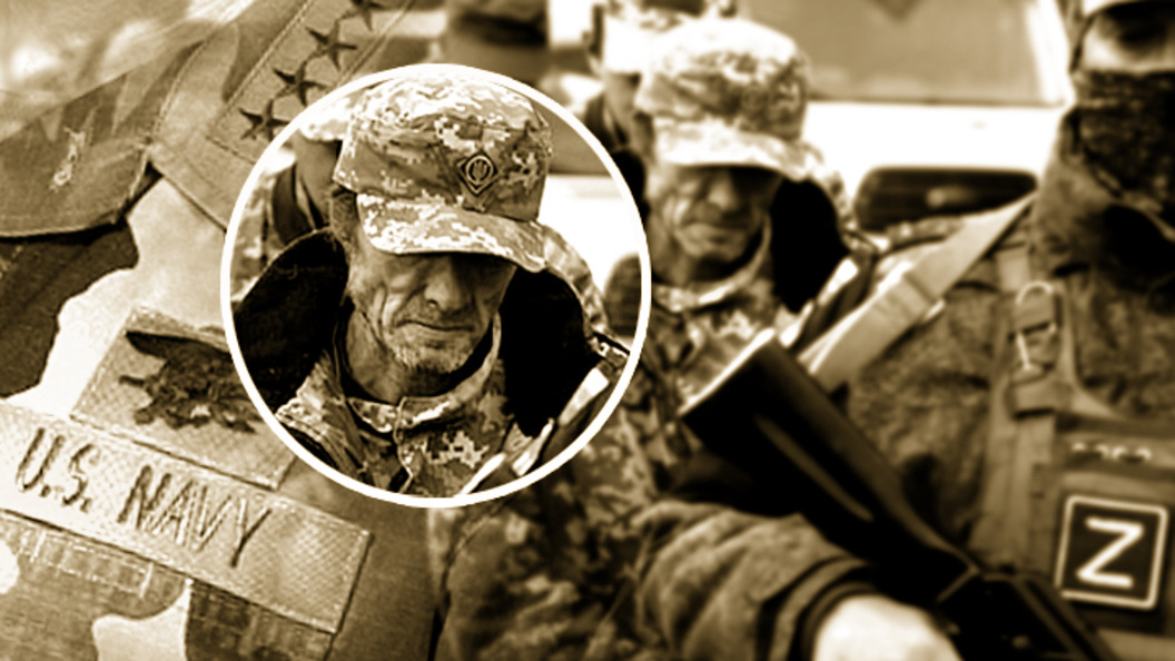 Из-за подвала на природу, на простор речной волны, выползали с "Азовстали" Дяди Сэма пи...эээ... сыны! 