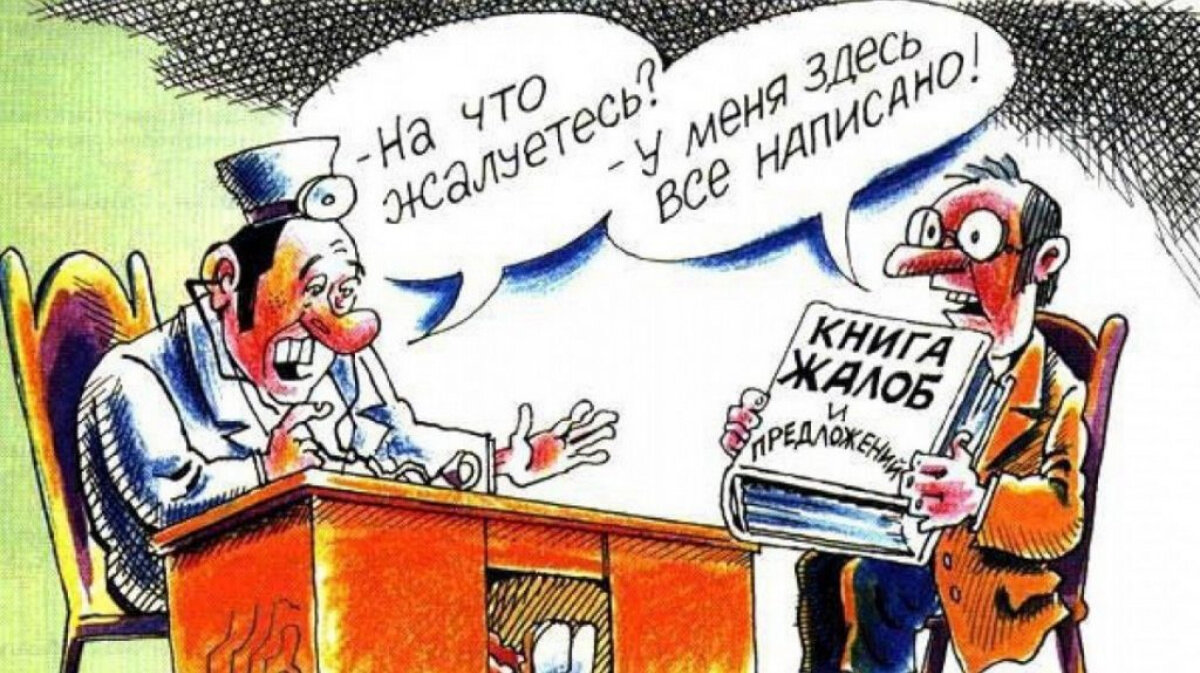 источник Яндекс-картинки