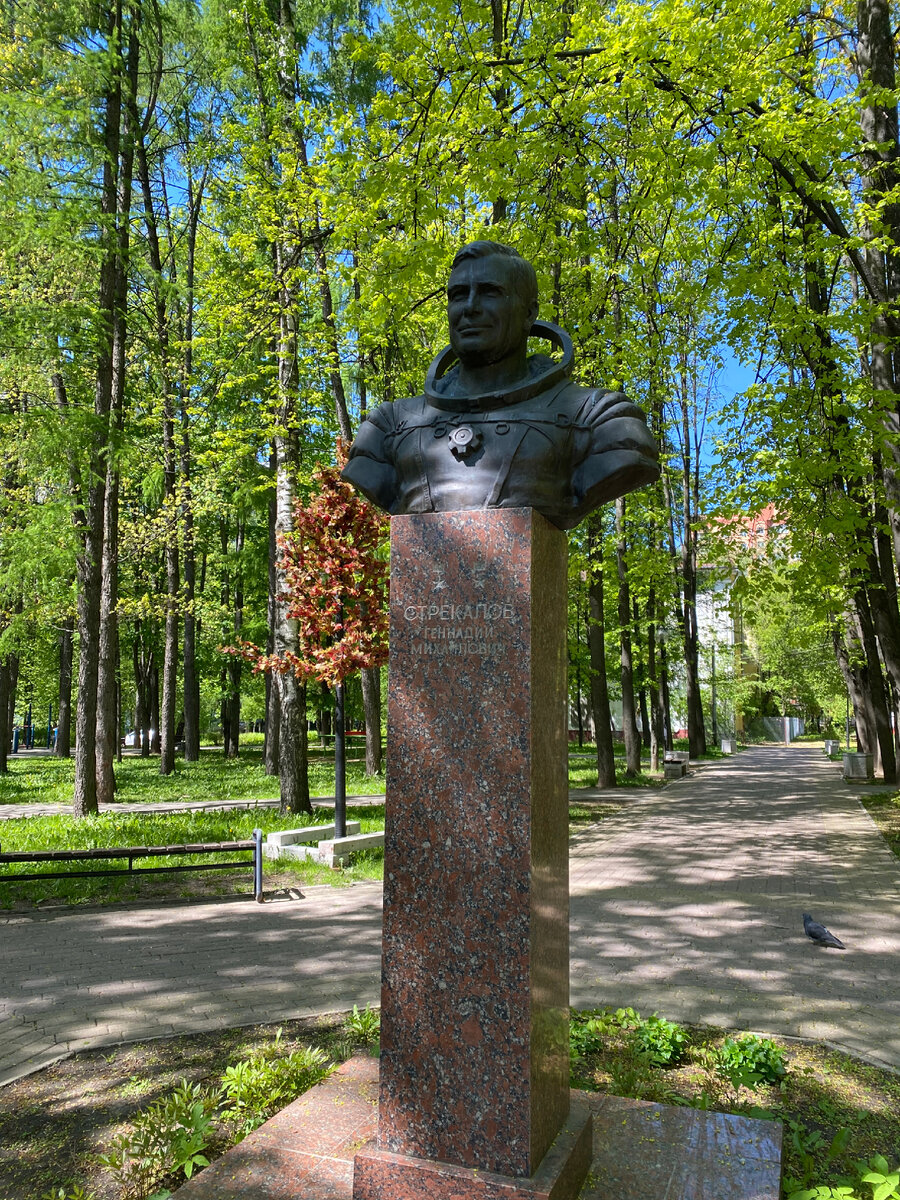 Сквер им. Г.М. Стрекалова