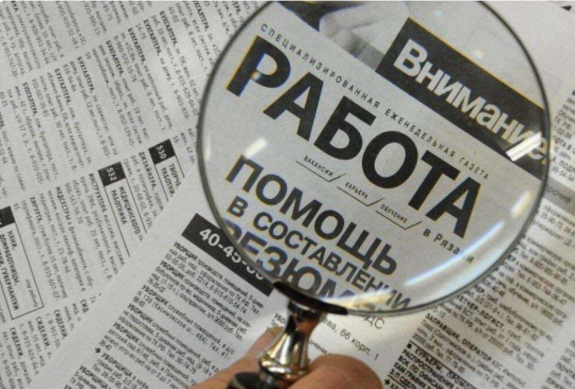 99 300 новых безработных в Болгарии 
