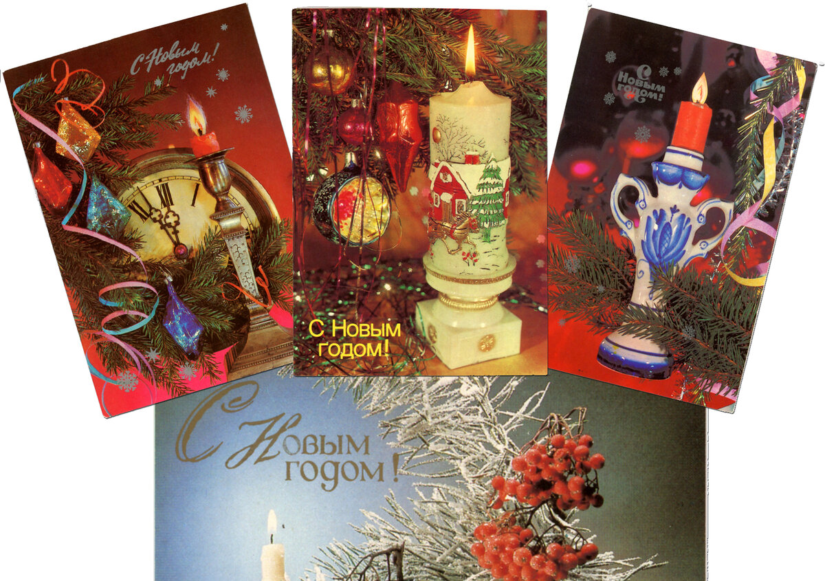Новогодняя свеча - Мир картинок анимаций ! | Рождественские открытки, Свеча, Открытки