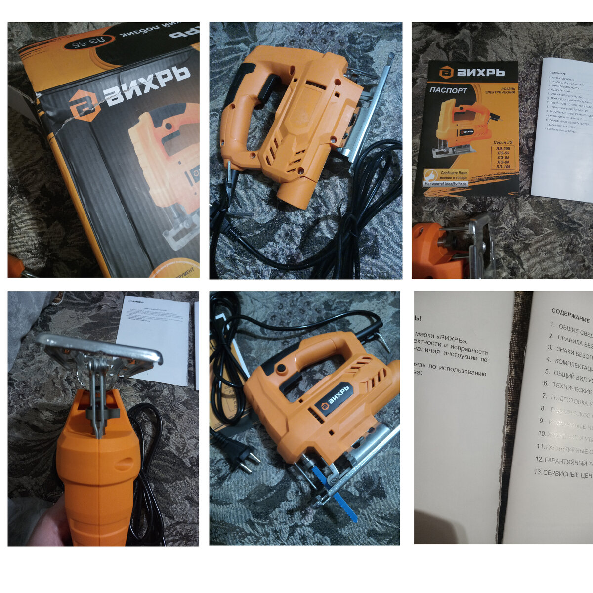 Фото автора