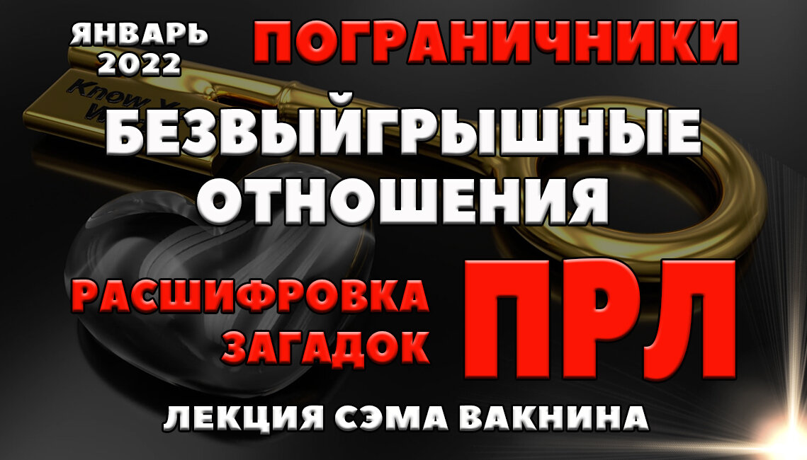 Нарцисс vs пограничник/ПРЛ и НРЛ - сходство и отличия | Анализируй Это | Дзен