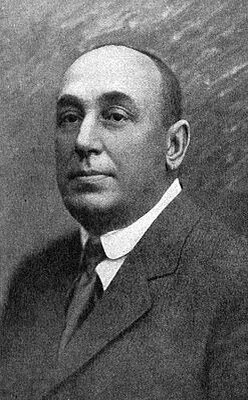 Сергей Головин