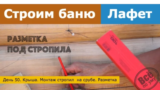 Как сделать баню-бочку своими руками: варианты оформления, полезные советы