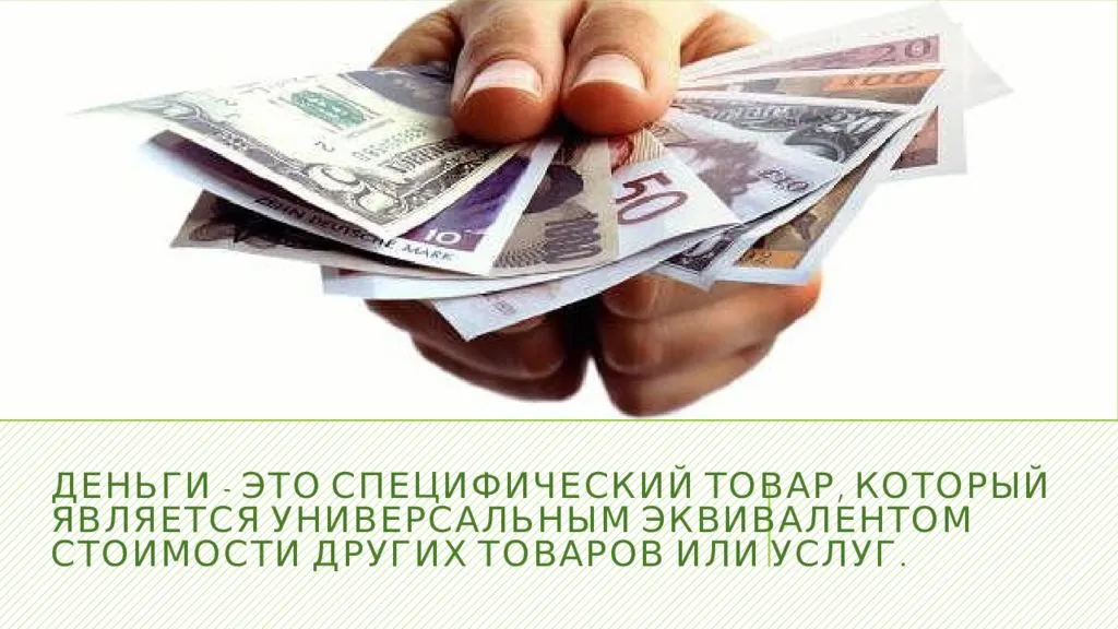 Как получить кредит неработающему. Займ безработным. Деньги в долг безработным срочно. Взять кредит безработному. Займ даже безработным