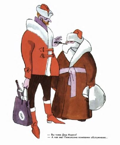 Художник Евгений Шукаев, МСК, 1965