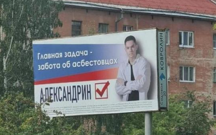 Фото: телеграм-канал "Подъем"