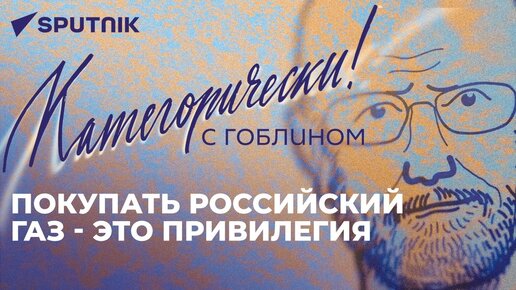 Миссия МАГАТЭ на ЗАЭС и что после себя оставил Горбачев