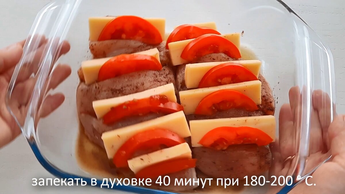 Мясо по-французски из куриного филе в духовке рецепт фото пошагово и видео