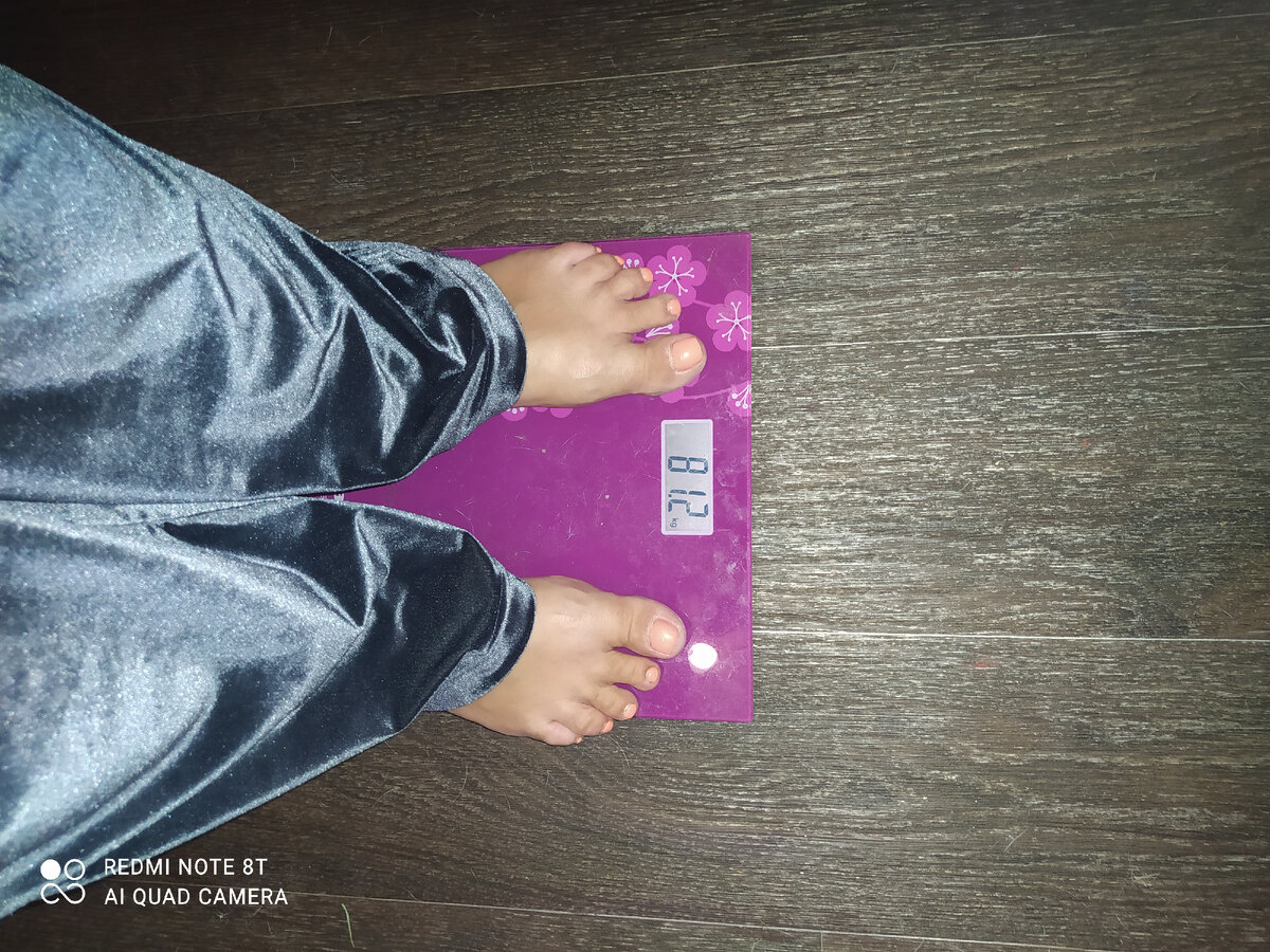 Отправная точка