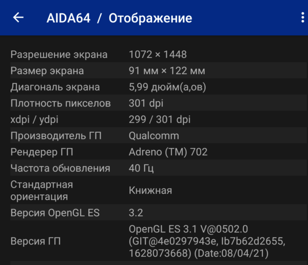 Обзор ридера Onyx Boox Darwin 9: годный вариант за 14 5004