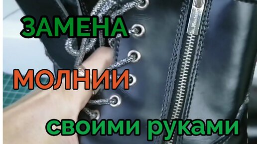 Вставить бегунок в молнию за 5 минут. 8 лайфхаков, которые работают