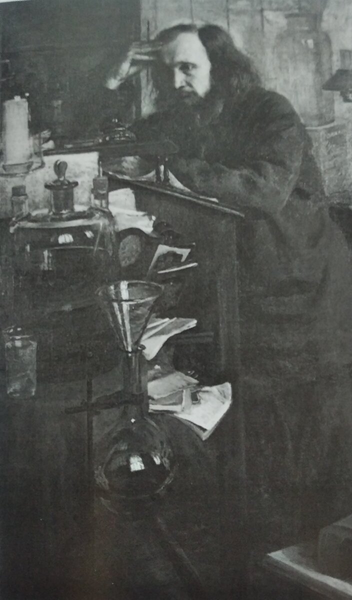 Д.И. Менделеев, 1886, Н.А. Ярошенко. 