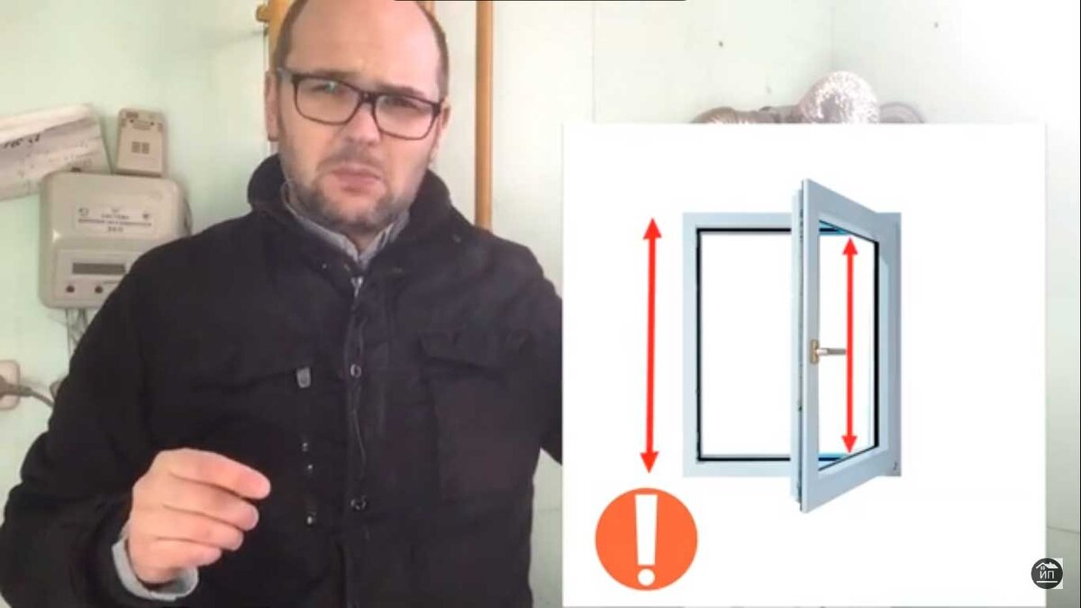 Рис.1. (разница в размерах стекла и проема окна)