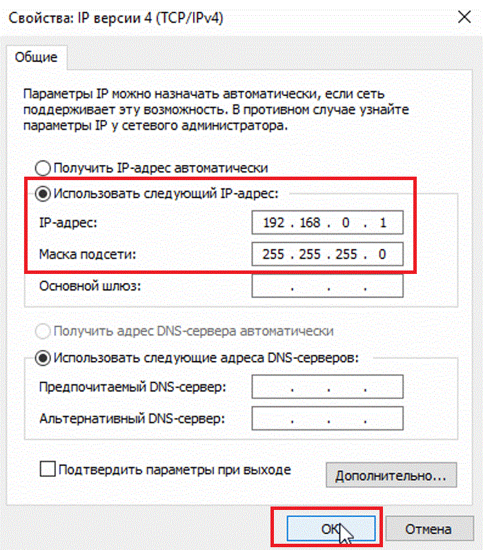 Айпи адрес по картинке