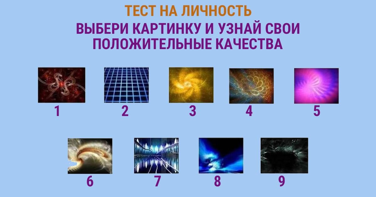 Какая картинка вам больше нравится