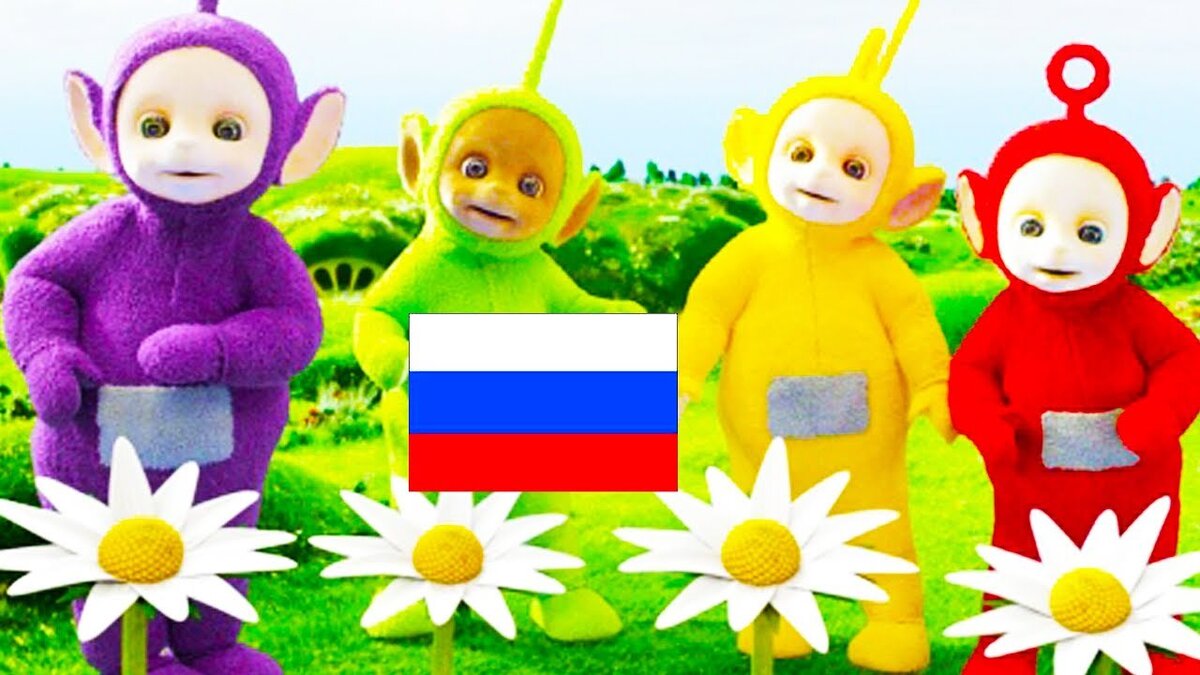 Телепузики победили вирус. Вируса больше нет. В телевизоре.