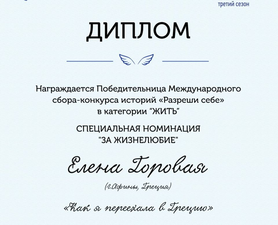 фото автора