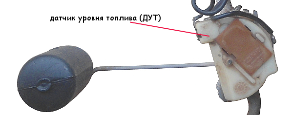 Как подключен датчик уровня ОЖ на ВАЗ 2114? TWOKARBURATORS Дзен