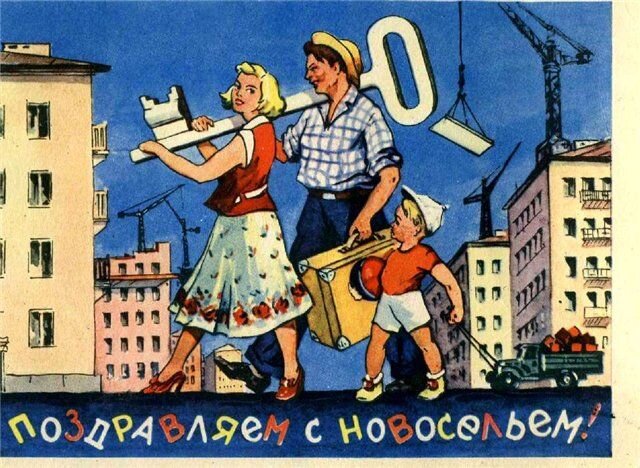 из яндекс картинок