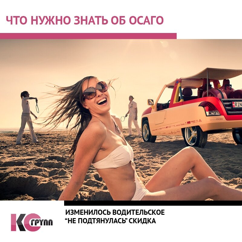 с сайта ksgrupp.ru