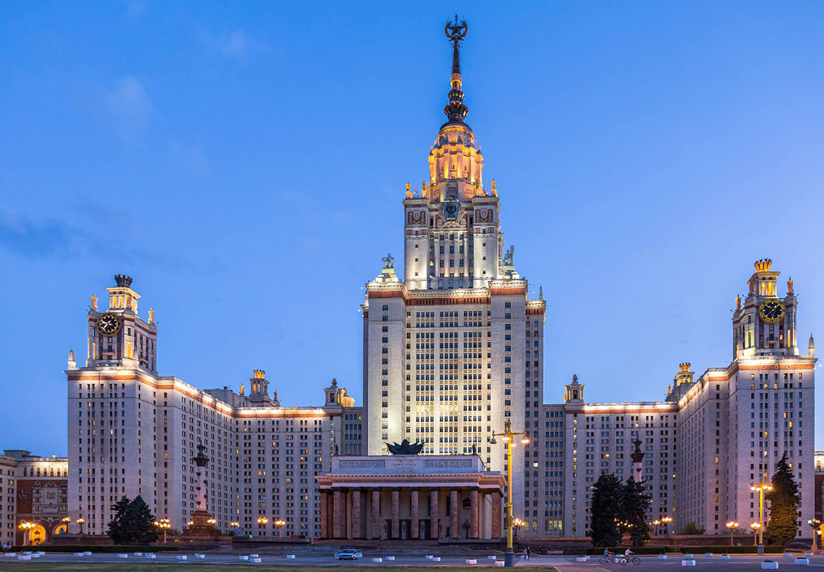 Московский Государственный Университет 