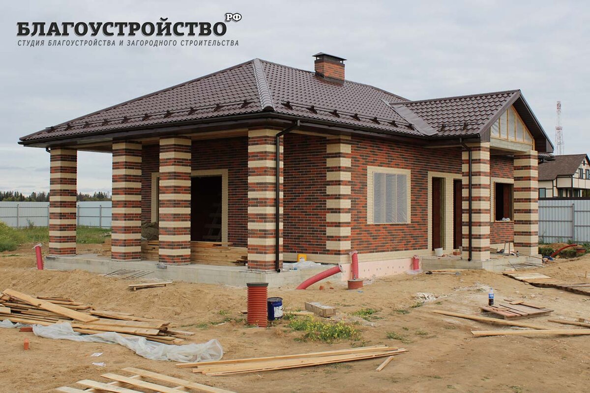 одноэтажный дом