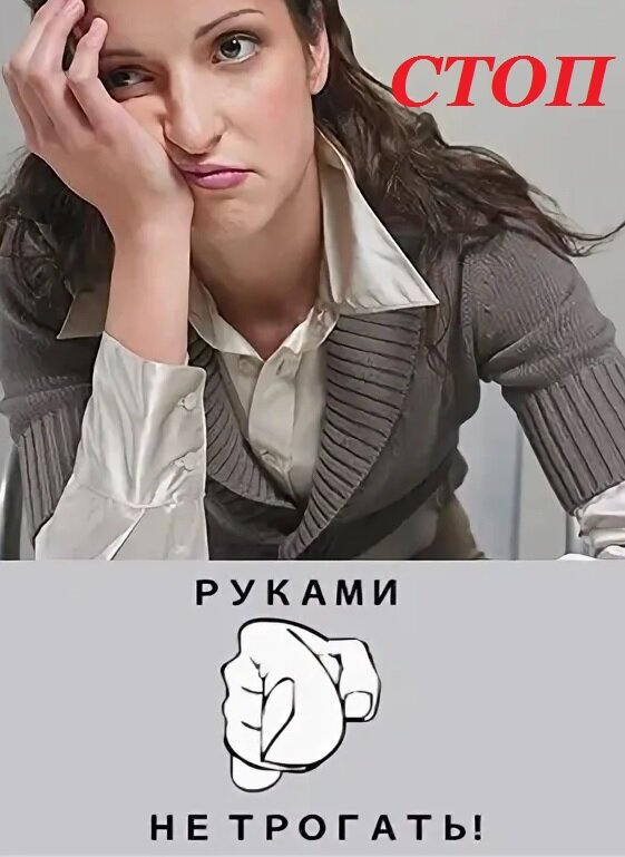 Источник Яндекс картинки