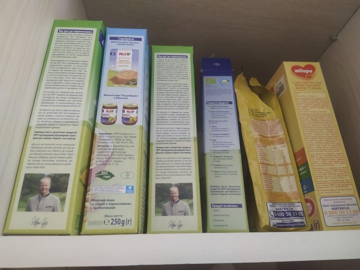 Мы уже перепробовали столько всего