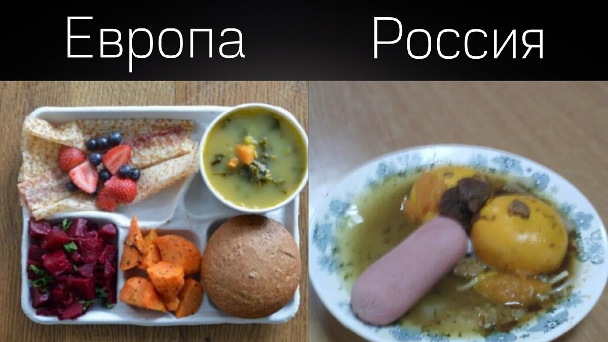 Давайте честно, кормят плохо, да еще и дорого. Дети очень часто ненавидят столовые