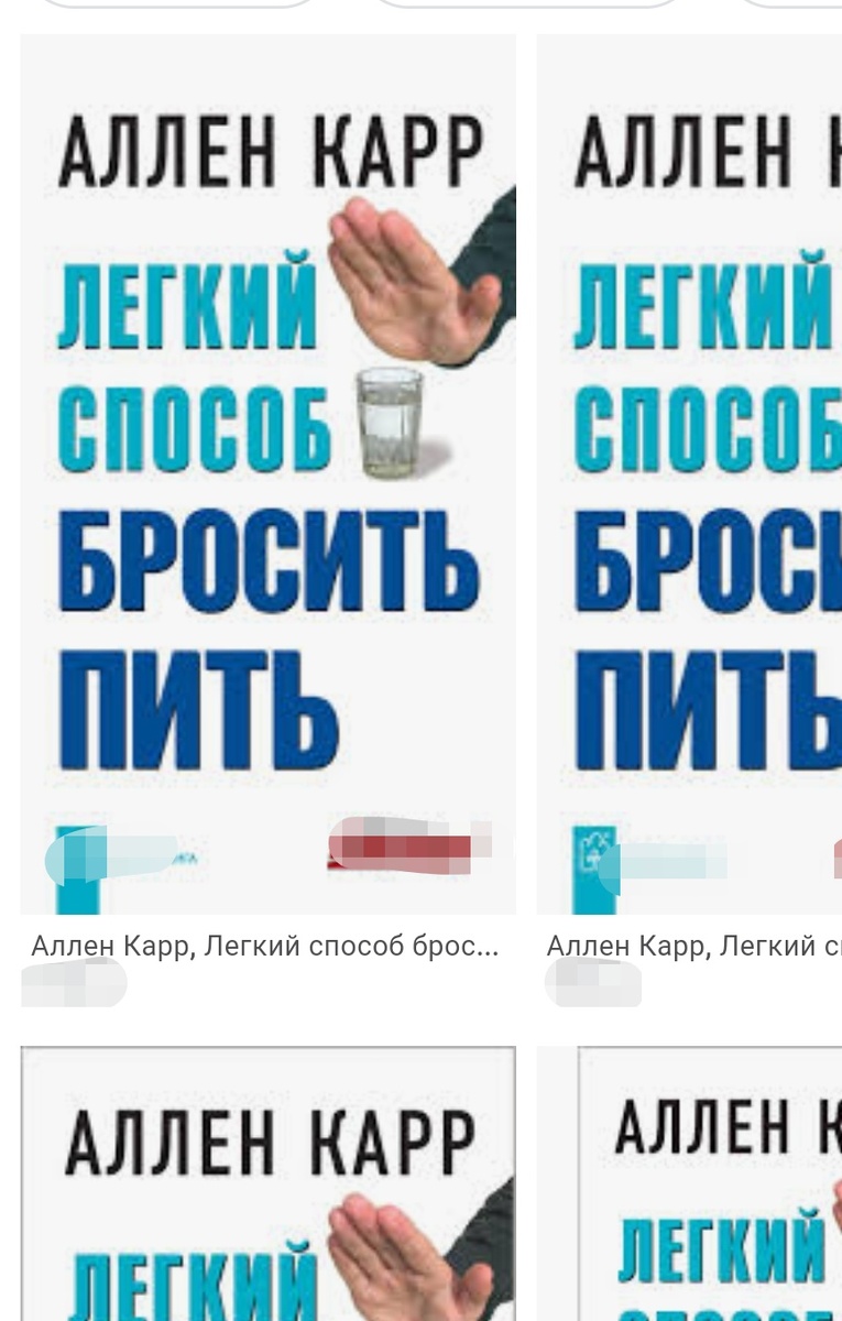 Скриншот автора