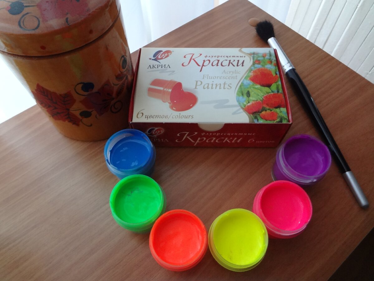 Фото автора: Наши акриловые флуоресцентные краски
