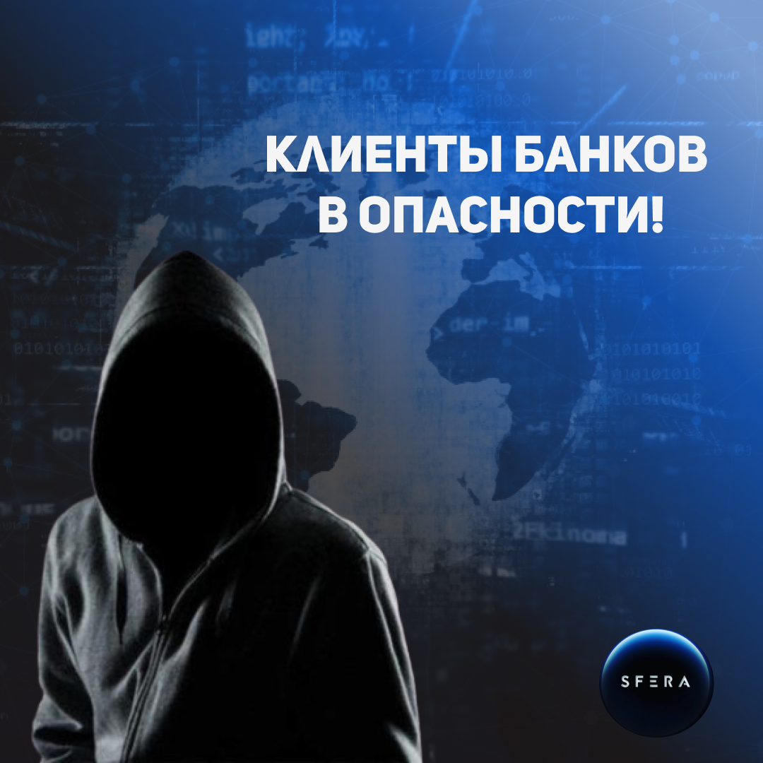 Продажа баз данных в DarkNET, или как защититься | Проект SFERA Live | Дзен