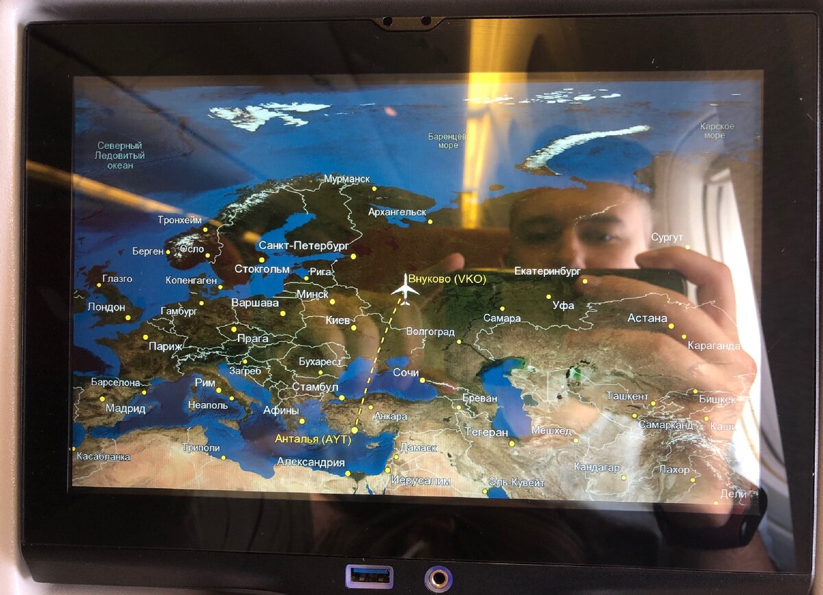 Фото автора