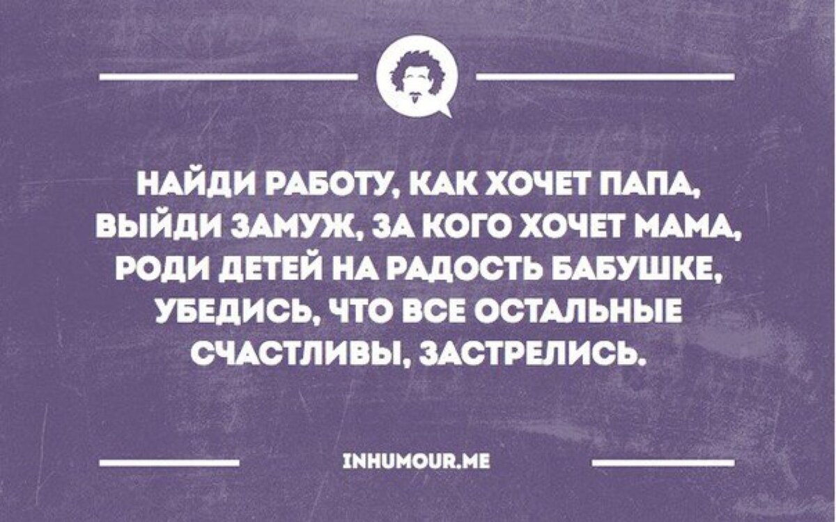 Когда уже замуж?» Как отвечать на один из самых тупых и надоедливых  вопросов | Душевная Беседка | Дзен